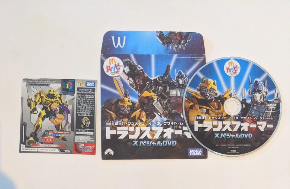 2000's Japanese McDonald's Transformers Movie Cd-Rom Promotion Set - Image 1 of 1