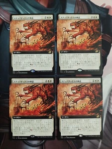 Mythos Of Snapdax EXTENDED JPN 4x *$10 Off Every $35 Sale!* Magic MTG Card - Picture 1 of 1
