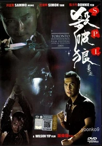 Kill Zone - SPL: Sha Po Lang (2005) English Sub _ Movie DVD _Region 0 Donnie Yen - Picture 1 of 4