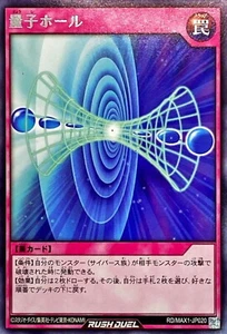 Yugioh Rush Duel RD/MAX1-JP020 Quantum Hole Rare - Picture 1 of 2