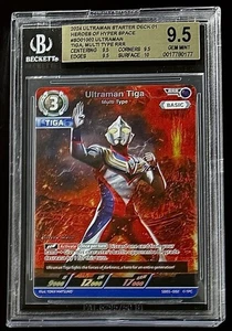 BGS 9.5 2024 Ultraman SD01-002 Ultraman Tiga - Starter Deck 01 - Foil - Graded - Bild 1 von 2