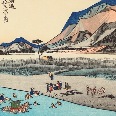 HIROSHIGE Tokaido Woodblock Print 1963 Handmade HOEIDO Ukiyo-e Japan ODAWARA 9 - Image 1 of 4