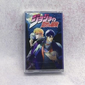 Anime-Soundtrack JoJo's Bizarre Adventure Cassette Tape New & Sealed - Picture 1 of 5