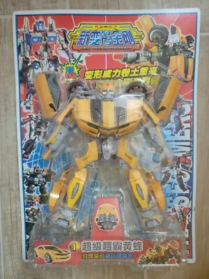 NEW HUGE TRANSFORMERS SPACE ROBOT CAR TOYS FIGURE BUMBLEBEE CHINESE KNOCKOFF KO! - Image 1 of 3