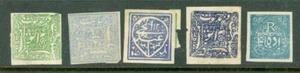 Indien Staat JIND / JHIND 5 Diff Imperf Stempel unbenutzt Lot#a6281 - Bild 1 von 1