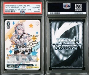 PSA 10 Weiss Schwarz Alya Kadokawa Sneaker Bunko Srd/W123-T12SP Signed Roshidere - Bild 1 von 3