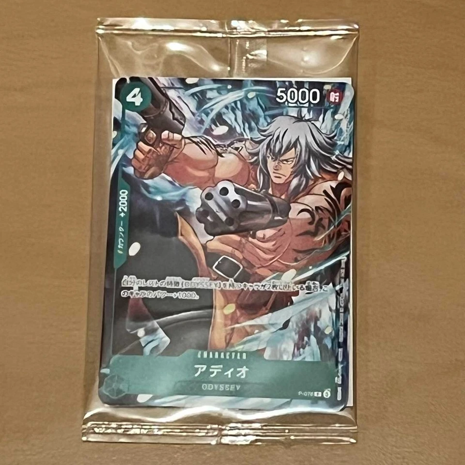 ONE PIECE Card Game Adio Lim ONE PIECE Card ODYSSEY promo Japan V9 - Image 1 of 1
