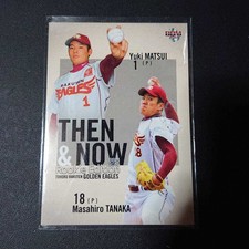 Yuki Matsui BBM 2014 Rookie Edition Card RC with Masahiro Tanaka Next MLB