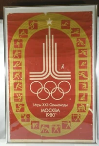 VINTAGE 1980'S "MOSCOW SUMMER OLYMPICS" RUSSIAN LANGUAGE POSTER IN FRAME - Picture 1 of 6