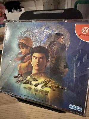 Shenmue Dreamcast JPN  - Image 1 of 4