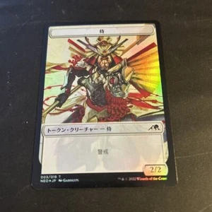 Magic The Gathering Kamigawa: Neon Dynasty Samurai (003) Spirit (009) lámina casi nueva/m japonesa - Imagen 1 de 2