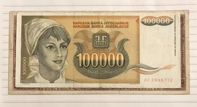Set of paper money of the world - Image 1 of 3