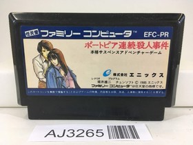 AJ3265 Portopia Renzoku Satsujin Jiken Nintendo Famicom NES Japan