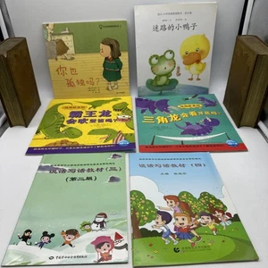 6 Chinese Language Children’s Books- AB25 - Foto 1 di 8