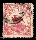 Japan 1875 Classic Era Stamp Fault Scott 50 Cv 275 Sound