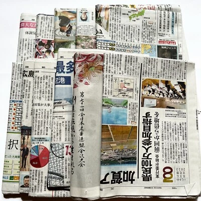 Japanese Newspaper Set 0.5~2.5kg Great for Wrapping Cushion Packing Paper F/S - Image 1 of 4