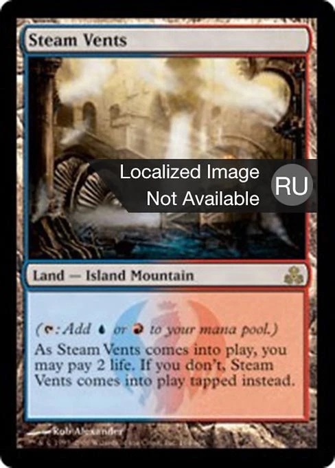 Steam Vents (RU) GPT Russian MP MTG - Image 1 of 1