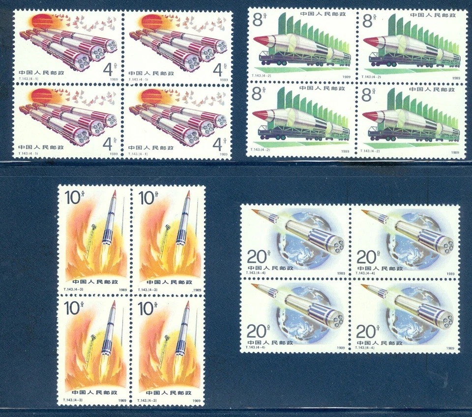Defensa de cohetes PRC 2245-2248 T143, bloques/4, como nuevo XF NH Foto 1 de 1