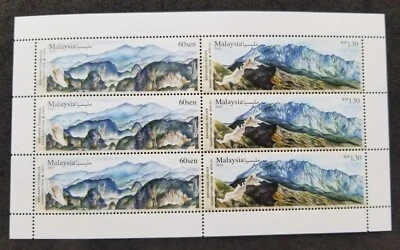 Malásia Mountain Ranges 2023 Turismo de Natureza (folheto setenant) MNH *não emitido - Imagem 1 de 4