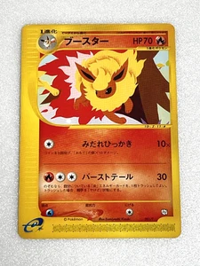 Pokemon Card Japanese Flareon 001/T e TRAINERS Promo Japanese 1ed 2002 - Picture 1 of 10