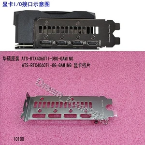 Soporte original para tarjeta de video gráfica GAMING ASUS ATS RTX 4060Ti O8G - Imagen 1 de 1