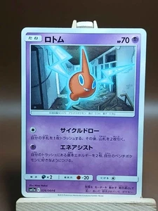 LP Pokemon Card Rotom C 026/064 sm11a Remix Bout Japanese - Picture 1 of 5