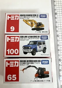 TOMICA9 Komatsu /TOMICA100 Suzuki /TOMICA65 Hitachi 3pcs - Picture 1 of 10