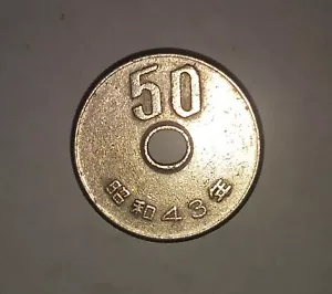 1968 (año 43 Showa) Japón 50 yenes Cu-Ni moneda crisantemo Y#81 buen estado en muy buen estado/xf - Imagen 1 de 2