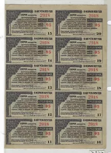 Uncut Sheet of 10 Russia/Siberia & Urals 4 Rubles 1919 P-S884 aUNC + Gift RU11b - Picture 1 of 3