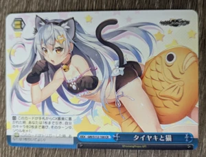Weiss Schwarz - Phantom Trigger - GRI/S112-100 [CR] : Tayaki and Cat - Picture 1 of 2