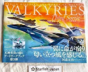 Tenjin Hidetaka Art Works of Macross Valkyries Third Sortie Art Book Japan - Picture 1 of 8