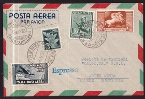 Italia Regno, busta via aerea del 1937 per l'Etiopia -HB59 - Picture 1 of 3