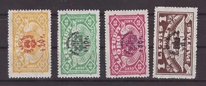 1924 Lithuania Mi 237-240. "War Orphans Benefit" air mail issue, MH - Picture 1 of 2