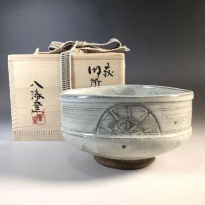 Tea Bowl Hagi Ware Yawatagama Goshomaru Chawan w/Paper Box Tea Ceremony Utensils - Image 1 of 4