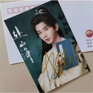 赴山海 Cheng Yi 成毅 Colección de Firma de Foto Autografiada - Imagen 1 de 6
