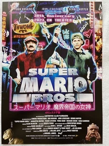 Super Mario Bros Nintendo 30th 4K restauro 2023 volantino film mini poster Giappone NUOVO - Foto 1 di 2