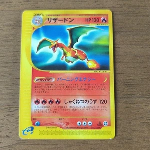 Charizard 071/128 Japanese Pokémon Card e-Card Base Set 2002 Holo Rare Vintage - Picture 1 of 6