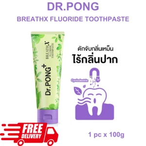 Dr.PONG BREATHX FLUORIDE TOOTHPASTE Bad breath and spoiled saliva formula 100g - Picture 1 of 6