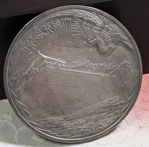 JAPAN Emperor Hirohito visit to Osaka commemorative silver medal (1929) 75g 36 - Picture 1 of 21