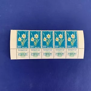 ISRAEL - 1959 - Eleven Independence Day -300 NARCISSUS - Blue - MNH - Watermark - Picture 1 of 4