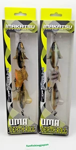 2 Lot IMAKATSU UMA Death Roll Japan screw spy swimbait HTF rare fishing lure new - Picture 1 of 23