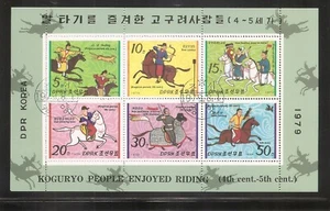 Korea SC # 1835a Koguryo Dinasty Horsemen ( Horses ). MNH - Picture 1 of 1