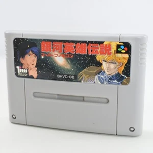 Super Famicom Ginga LEGEND OF THE GALAXY HEROES Cartridge Only Nintendo sfc - Picture 1 of 2