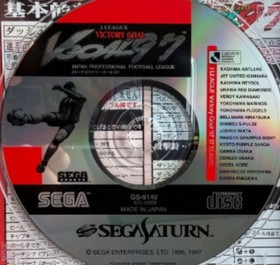 J. League Victory Goal '97 Sega Saturn Disc Only Used Tested Japanese ver