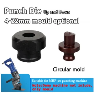 Punch Dies Up and Down Mold 4-22mm For MHP-20 Electric Hydraulic Puncher 1 PC - Picture 1 of 6