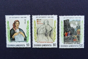 Griechenland MiNr. 1769-1771 postfrisch** (AJ 087) - Bild 1 von 1