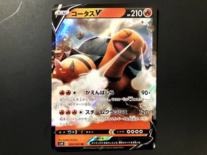 Torkoal V [NM] - Tarjeta Pokémon Japonesa Espada y Escudo (S1H #006/060) * VENDEDOR DE EE. UU. - Imagen 1 de 16