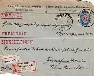 R-Brief, Deutsches Konsulat Rostow a. D., 1912 nach Deutschland - Bild 1 von 1