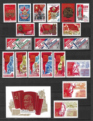 USSR 1970/1980 YEARS - Lot of MNH Stamps ** Diverse Subjects - Sujets Divers #7 Cover