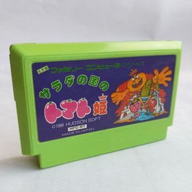 Salad Kingdom Tomato Princess Hudson pre-owned Nintendo Famicom